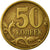 Coin, Russia, 50 Kopeks, 1998, Saint-Petersburg, VF(30-35), Brass, KM:603