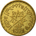 Coin, Morocco, Mohammed V, 20 Francs, 1951, Paris, AU(55-58), Aluminum-Bronze