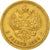 Russia, Alexander III, 5 Roubles, 1888, St. Petersburg, AU(55-58), Gold, KM:42