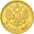 Coin, Russia, Nicholas II, 5 Roubles, 1898, St. Petersburg, AU(50-53), Gold