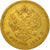 Moneda, Rusia, Alexander III, 5 Roubles, 1889, St. Petersburg, MBC+, Oro, KM:42