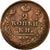 Coin, Russia, Alexander I, 2 Kopeks, 1814, Izhora, EF(40-45), Copper, KM:118.6