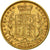 Monnaie, Grande-Bretagne, Victoria, Sovereign, 1871, TTB+, Or, KM:736.2