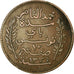 Monnaie, Tunisie, Muhammad al-Nasir Bey, 10 Centimes, 1916, Paris, TTB, Bronze