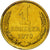 Coin, Russia, Kopek, 1979, Saint-Petersburg, MS(63), Brass, KM:126a