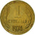 Coin, Bulgaria, Stotinka, 1974, MS(63), Brass, KM:84