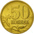 Coin, Russia, 50 Kopeks, 1998, Saint-Petersburg, MS(65-70), Brass, KM:603