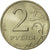 Coin, Russia, 2 Roubles, 1997, Saint-Petersburg, MS(65-70), Copper-Nickel-Zinc