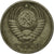 Coin, Russia, 10 Kopeks, 1961, Saint-Petersburg, MS(63), Copper-Nickel-Zinc