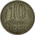 Coin, Russia, 10 Kopeks, 1961, Saint-Petersburg, MS(63), Copper-Nickel-Zinc