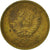 Coin, Russia, Kopek, 1977, Saint-Petersburg, EF(40-45), Brass, KM:126a