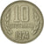 Moneda, Bulgaria, 10 Stotinki, 1974, MBC, Níquel - latón, KM:87
