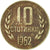 Moneda, Bulgaria, 10 Stotinki, 1962, BC+, Níquel - latón, KM:62