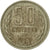 Moneda, Bulgaria, 50 Stotinki, 1962, MBC, Níquel - latón, KM:64