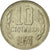 Moneda, Bulgaria, 10 Stotinki, 1974, MBC+, Níquel - latón, KM:87