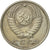 Monnaie, Russie, 15 Kopeks, 1980, Saint-Petersburg, TTB, Copper-Nickel-Zinc