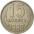 Monnaie, Russie, 15 Kopeks, 1980, Saint-Petersburg, TTB, Copper-Nickel-Zinc