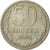 Monnaie, Russie, 50 Kopeks, 1964, Saint-Petersburg, TTB, Copper-Nickel-Zinc