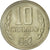 Moneta, Bulgaria, 10 Stotinki, 1962, SPL-, Nichel-ottone, KM:62