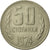 Moneda, Bulgaria, 50 Stotinki, 1974, EBC, Níquel - latón, KM:89