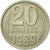 Moneda, Rusia, 20 Kopeks, 1989, Saint-Petersburg, EBC, Cobre - níquel - cinc