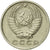 Monnaie, Russie, 15 Kopeks, 1978, Saint-Petersburg, SUP, Copper-Nickel-Zinc