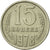 Monnaie, Russie, 15 Kopeks, 1978, Saint-Petersburg, SUP, Copper-Nickel-Zinc