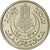 Monnaie, Tunisie, Muhammad al-Amin Bey, 100 Francs, 1950, Paris, ESSAI, FDC