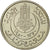 Monnaie, Tunisie, Muhammad al-Amin Bey, 100 Francs, 1950, Paris, ESSAI, SPL+