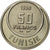 Monnaie, Tunisie, Muhammad al-Amin Bey, 50 Francs, 1950, Paris, ESSAI, SPL+