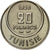Monnaie, Tunisie, Muhammad al-Amin Bey, 20 Francs, 1950, Paris, ESSAI, FDC