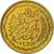 Monnaie, Tunisie, Muhammad al-Amin Bey, 5 Francs, AH 1365/1946, Paris, ESSAI