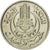 Monnaie, Tunisie, Muhammad al-Amin Bey, 5 Francs, 1954, Paris, ESSAI, SPL