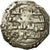 Moneda, Umayyads of Spain, Muhammad I, Dirham, AH 241 (855/856 AD), al-Andalus