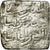 Moneda, Almohad Caliphate, Dirham, AH 524-668, al-Andalus, BC+, Plata