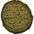 Moneda, Seljuqs, Kayqubad I, Fals, AH 622-623 (1224/26), MBC, Cobre