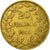 Coin, Belgium, Leopold I, 20 Francs, 20 Frank, 1865, EF(40-45), Gold, KM:23