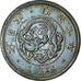 Moneda, Japón, Mutsuhito, Sen, 1877, MBC+, Cobre, KM:17.1