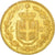 Coin, Italy, Umberto I, 20 Lire, 1882, Rome, MS(60-62), Gold, KM:21