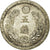 Monnaie, Japon, Mutsuhito, 5 Sen, 1877, TTB, Argent, KM:22