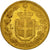 Italy, Umberto I, 20 Lire, 1882, Rome, AU(55-58), Gold, KM:21