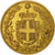 Coin, Italy, Umberto I, 20 Lire, 1882, Rome, EF(40-45), Gold, KM:21