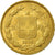 Coin, Switzerland, 20 Francs, 1892, Bern, MS(60-62), Gold, KM:31.3