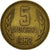 Coin, Bulgaria, 5 Stotinki, 1962, VF(30-35), Brass, KM:61