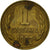 Coin, Bulgaria, Stotinka, 1962, VF(20-25), Brass, KM:59