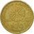 Moneta, Grecia, 100 Drachmes, 1992, Athens, MB, Alluminio-bronzo, KM:159