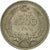 Moneda, Turquía, 1000 Lira, 1993, BC+, Níquel - latón, KM:997
