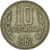 Munten, Bulgarije, 10 Stotinki, 1962, FR, Nickel-brass, KM:62