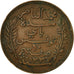 Coin, Tunisia, Muhammad al-Nasir Bey, 10 Centimes, 1917, Paris, EF(40-45)