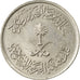 Moneta, Arabia Saudita, UNITED KINGDOMS, 5 Halala, Ghirsh, 1977/AH1397, BB+